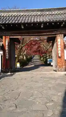 西教寺の山門・神門