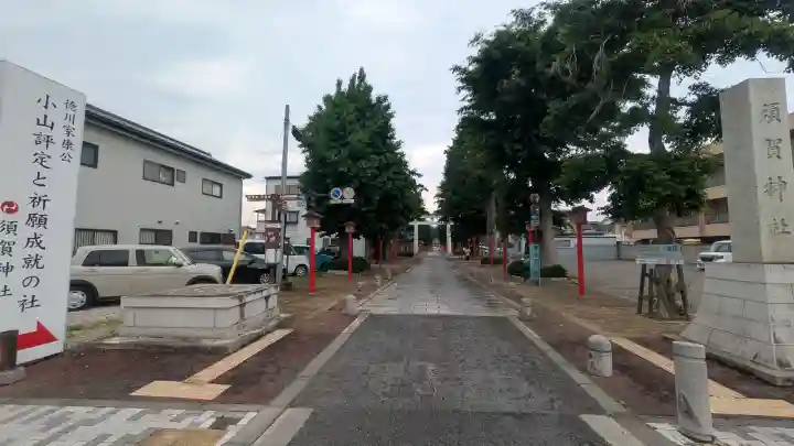 須賀神社の{uncategorized: "未分類", other: "その他", undefined: "問題あり", building: "その他建物", grave: "お墓", sacred_gate: "鳥居", guardian: "狛犬", statue: "像", buddha: "仏像", history: "歴史", nature: "自然", garden: "庭園", animal: "動物", pagoda: "塔", temizu: "手水舎", mountain_gate: "山門・神門", sanctuary: "本殿・本堂", subordinate: "末社・摂社", art: "芸術", scenery: "景色", jizo: "地蔵", ema: "絵馬", goshuin: "御朱印", omikuji: "おみくじ", items: "授与品その他", amulet: "お守り", goshuincho: "御朱印帳", eats: "食事", festival: "お祭り", votive_dance: "神楽", shichigosan: "七五三参", wedding: "結婚式", experience: "体験その他", initially: "初詣", around: "周辺", anti_infection: "感染症対策"}