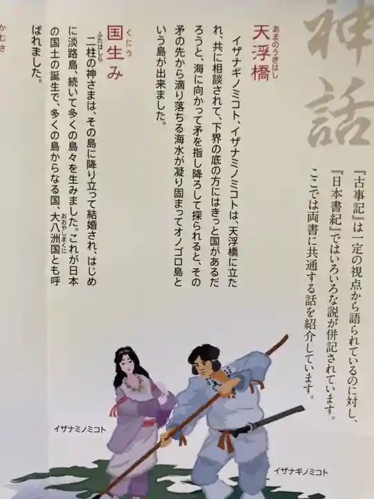 立志神社の授与品その他