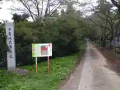 珊瑚寺の建物その他