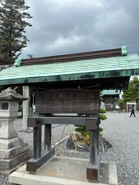 大歳神社(静岡県)