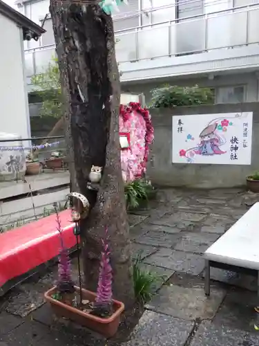 快神社の狛犬