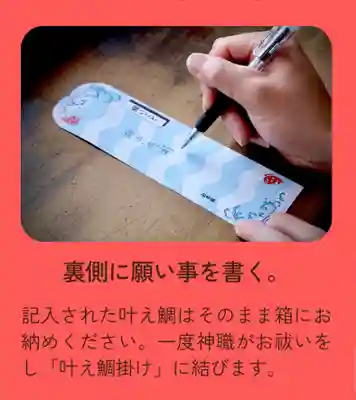 十日恵比須神社(福岡県)