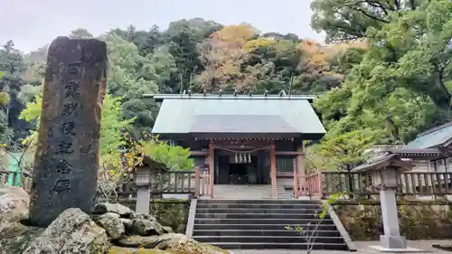 安房神社(千葉県)