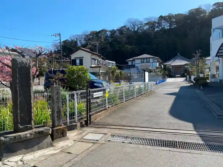 来迎寺(材木座)のその他建物
