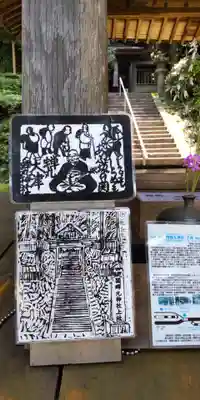 關蝉丸神社上社(滋賀県)