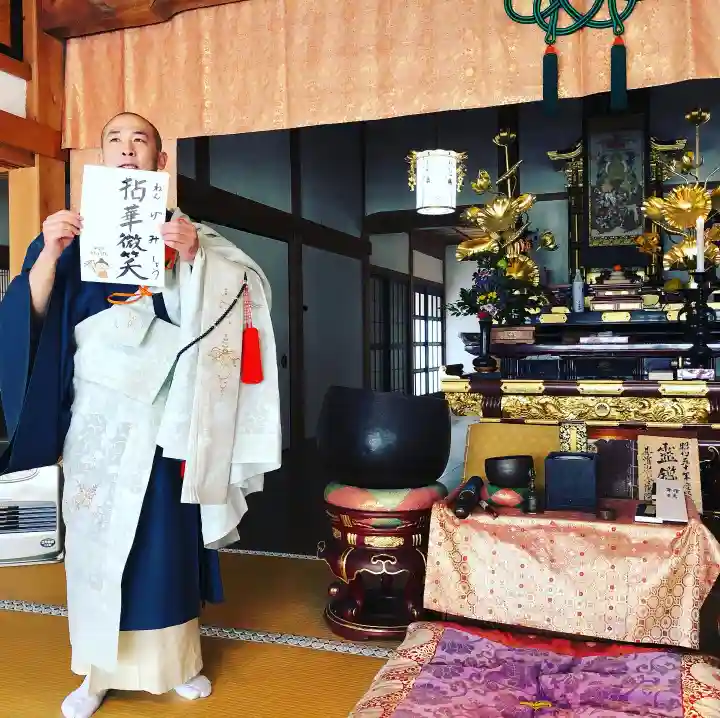 潮音院(福井県)