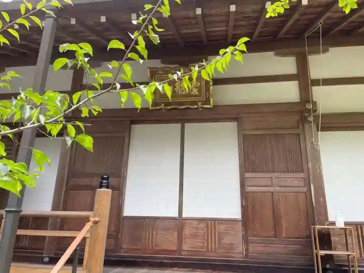 遍照院(京都府)