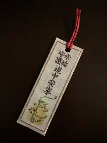 芝大神宮(東京都)