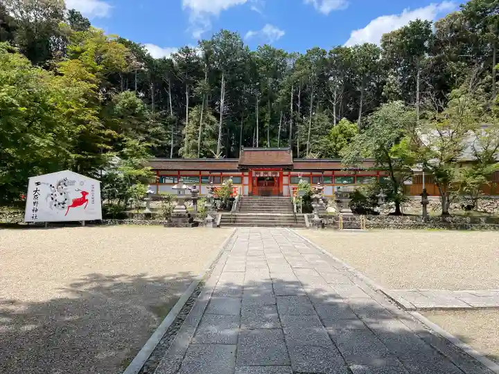 大原野神社(京都府)