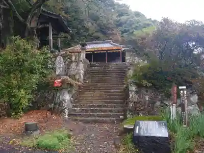 坂下地蔵堂(静岡県)