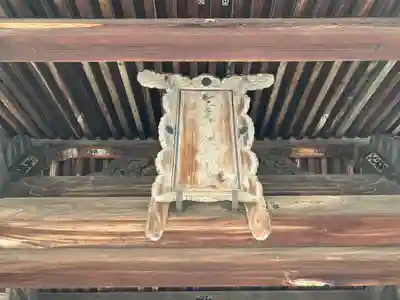 大宝神社(滋賀県)