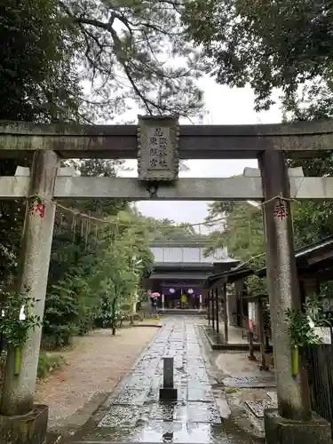 忍　諏訪神社・東照宮　の鳥居