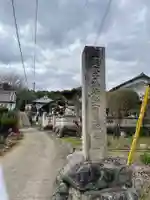 定林寺(奈良県)