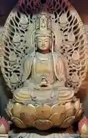 見沼大師 感応院(埼玉県)