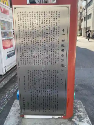 本郷薬師堂の{uncategorized: "未分類", other: "その他", undefined: "問題あり", building: "その他建物", grave: "お墓", sacred_gate: "鳥居", guardian: "狛犬", statue: "像", buddha: "仏像", history: "歴史", nature: "自然", garden: "庭園", animal: "動物", pagoda: "塔", temizu: "手水舎", mountain_gate: "山門・神門", sanctuary: "本殿・本堂", subordinate: "末社・摂社", art: "芸術", scenery: "景色", jizo: "地蔵", ema: "絵馬", goshuin: "御朱印", omikuji: "おみくじ", items: "授与品その他", amulet: "お守り", goshuincho: "御朱印帳", eats: "食事", festival: "お祭り", votive_dance: "神楽", shichigosan: "七五三参", wedding: "結婚式", experience: "体験その他", initially: "初詣", around: "周辺", anti_infection: "感染症対策"}