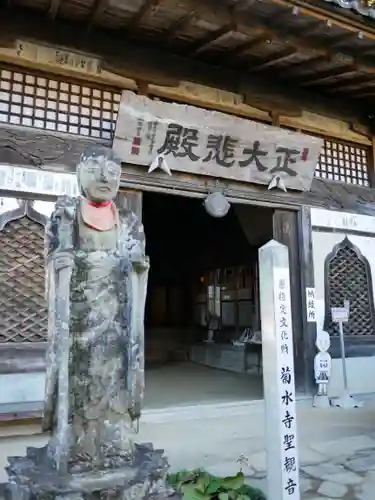 菊水寺の本殿・本堂