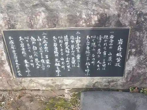 小梥神社のその他建物