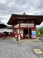 明智寺(埼玉県)