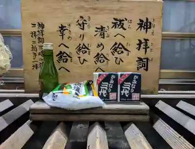 札幌諏訪神社の本殿・本堂