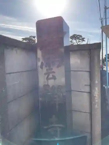 海雲寺(東京都)