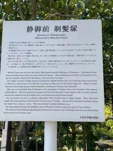 長尾寺のその他建物