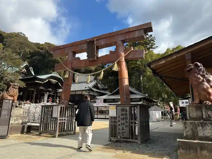 由加山 由加神社本宮(岡山県)