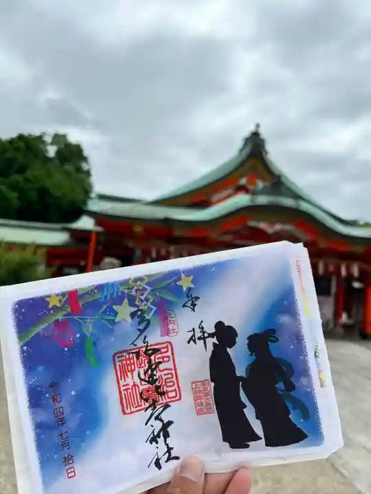 多治速比売神社の御朱印