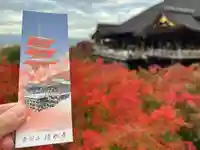 清水寺奥之院(京都府)