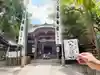 八百富神社の御朱印