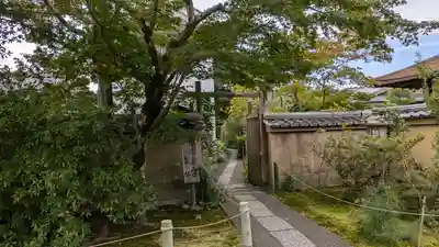 大慈院(京都府)