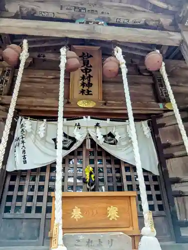 相馬中村神社(福島県)