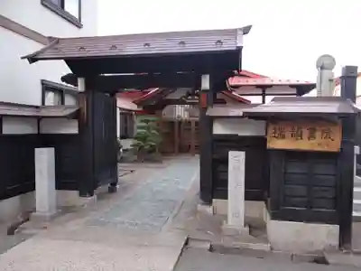 西光寺(青森県)