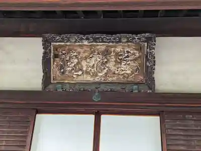 木食寺安祥院(京都府)
