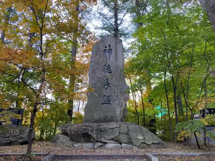 帯廣神社のその他建物