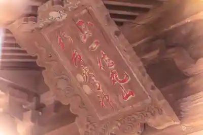 丸山神社(宮城県)