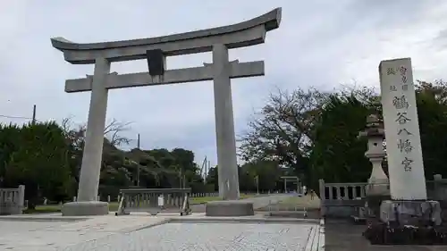 鶴谷八幡宮の鳥居