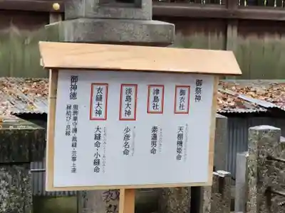 若宮八幡社のその他建物