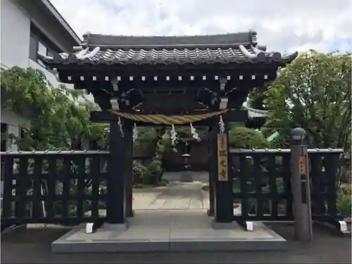 瑞光寺の山門・神門