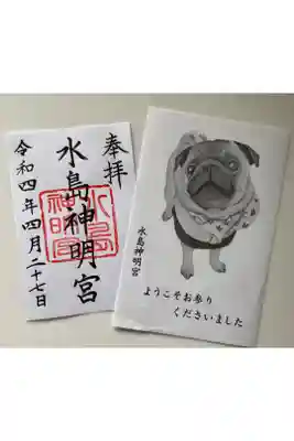 素敵な御朱印とパグの紙をいただきました⛩