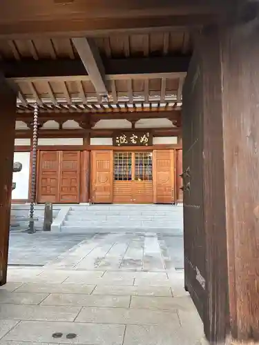増上寺塔頭 妙定院(東京都)