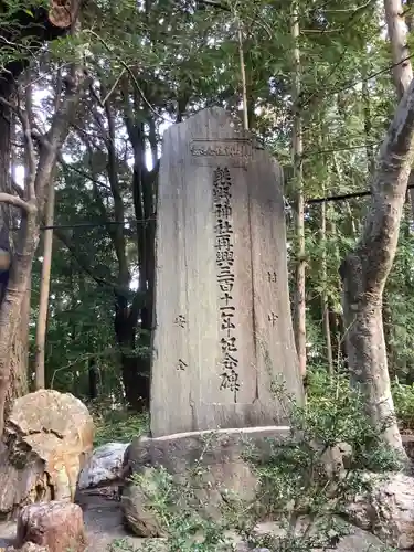 熊野社（塔野地東屋敷）のその他建物