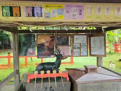 大原野神社の手水舎