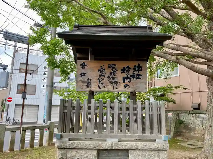 意富比神社(千葉県)