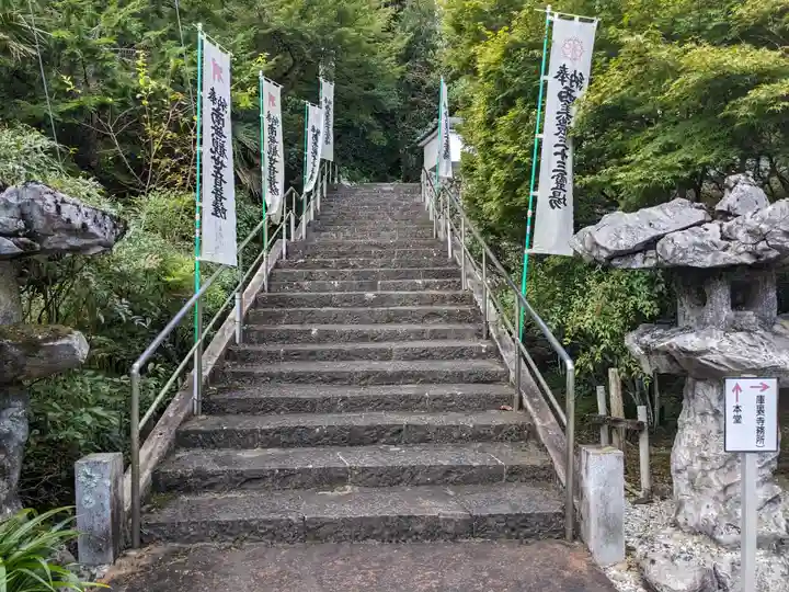 円興寺(岐阜県)
