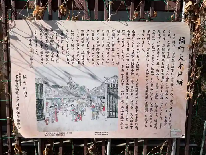 妙善寺(愛知県)