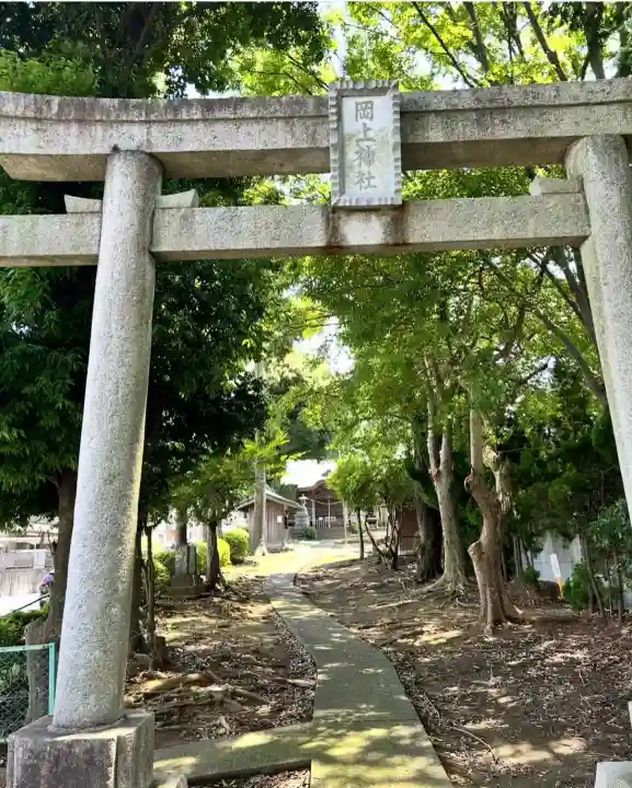 岡上神社(神奈川県)