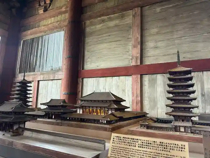 東大寺(奈良県)