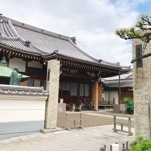 上行寺の本殿・本堂