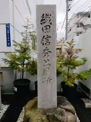 万松寺のその他建物